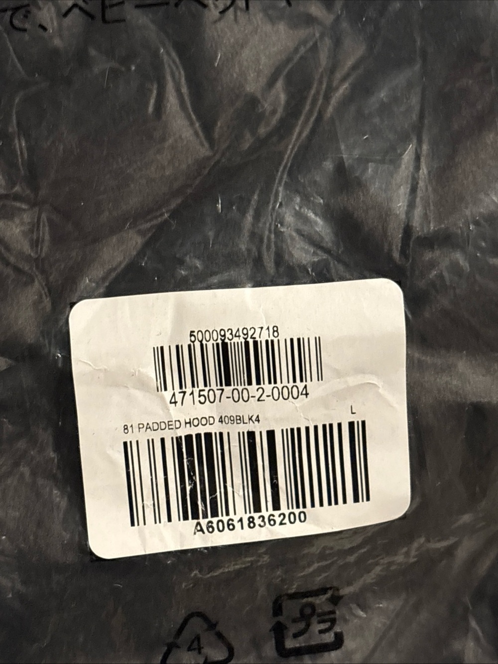 Yeezy x Gap x Balenciaga Anorak - Picture 2 of 2
